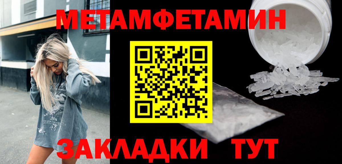 Амфетамин Premium Норильск