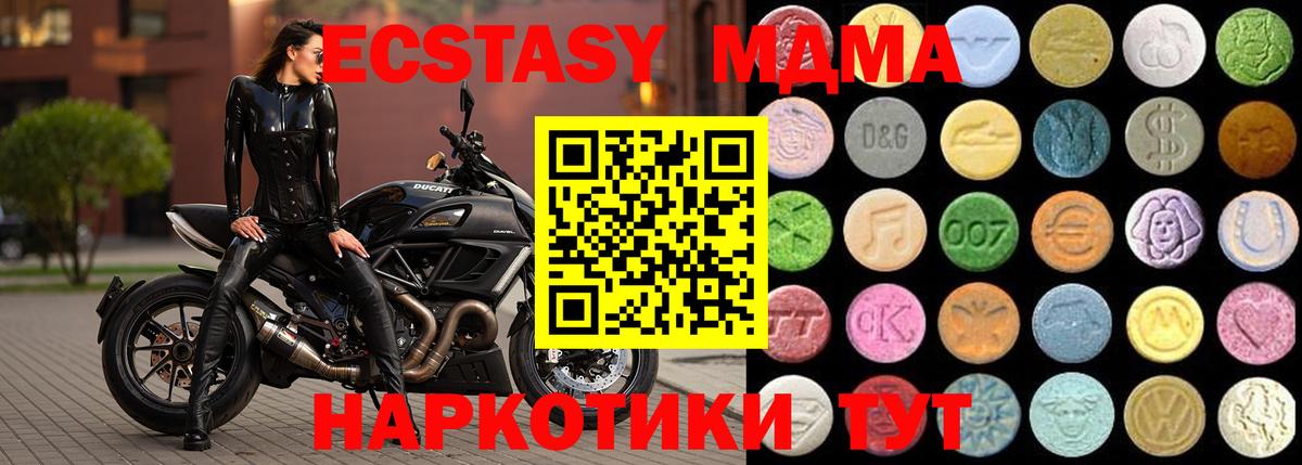 Ecstasy Punisher Норильск