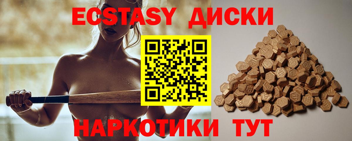 Норильск  Ecstasy ешки  Экстази TESLA  Ecstasy  Вход с VPN 