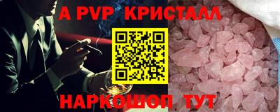 индика Бугуруслан