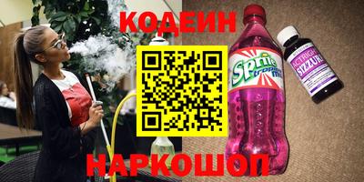 Альфа ПВП Будённовск