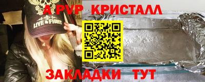 Альфа ПВП Будённовск