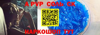 МДПВ Бузулук