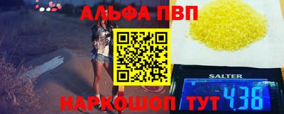 Альфа ПВП Будённовск