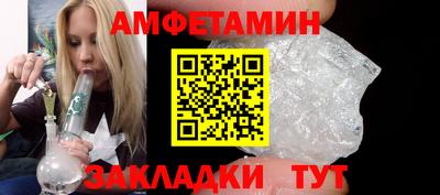 Альфа ПВП Будённовск