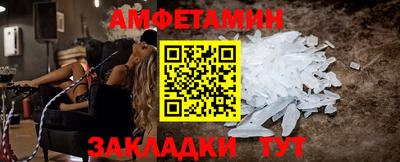 Альфа ПВП Будённовск