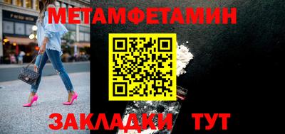 индика Бугуруслан