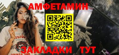 Альфа ПВП Будённовск