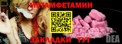 Альфа ПВП Будённовск