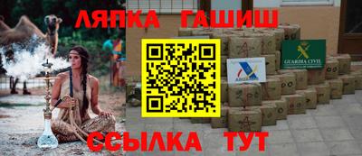 Альфа ПВП Будённовск