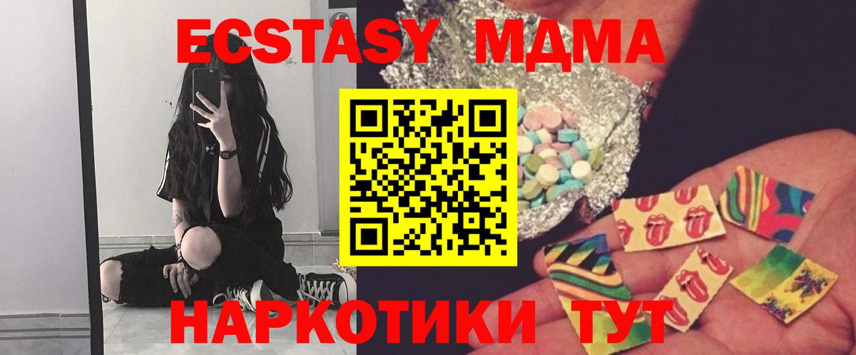 MDMA Molly  MDMA  Норильск  Вход с VPN 