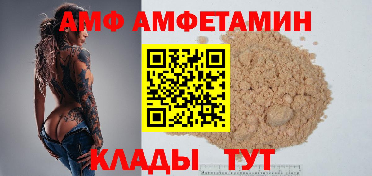 Первитин Декстрометамфетамин 99.9%  Первитин Декстрометамфетамин 99.9%  Норильск  Вход с VPN 