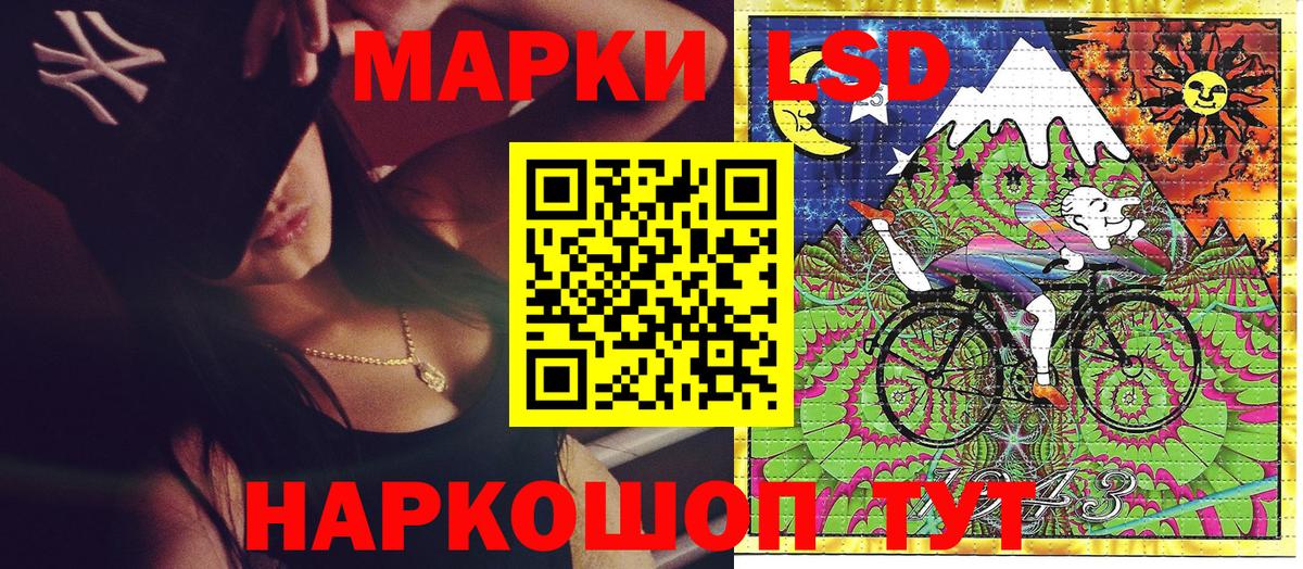Марки NBOMe 1,5мг  Вход с VPN  Норильск 