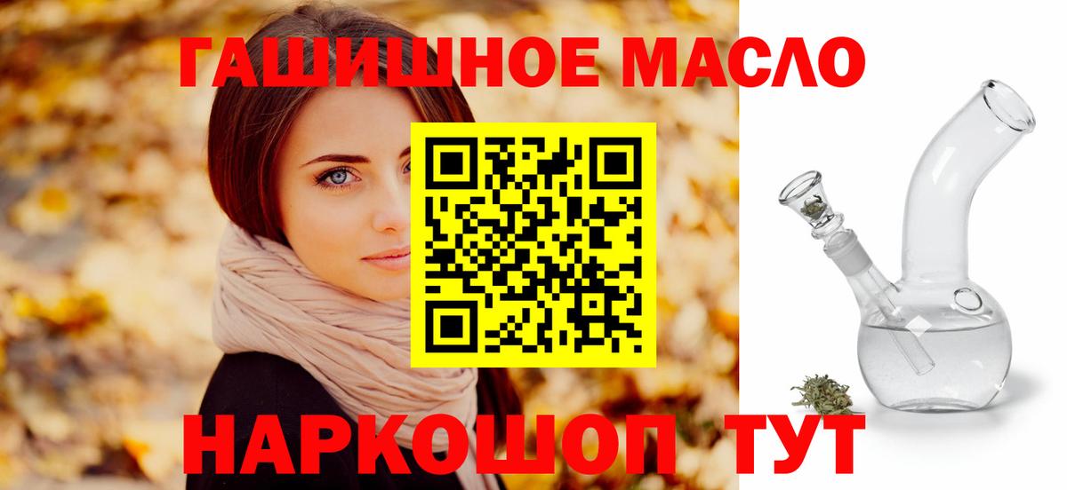 ТГК концентрат Норильск