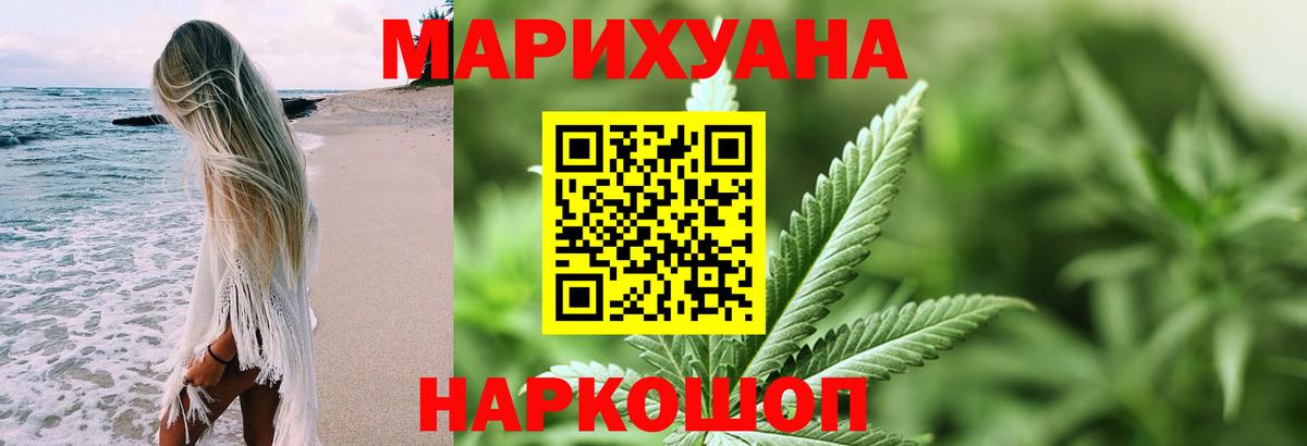 Шишки марихуана THC 21%  Вход с VPN  Конопля планчик  Бошки марихуана тримм  Норильск 